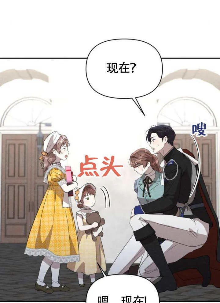 第31话 第33页