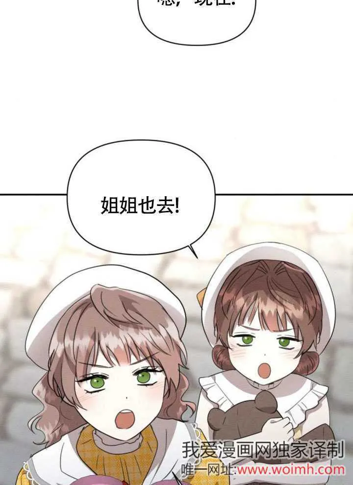第31话 第34页