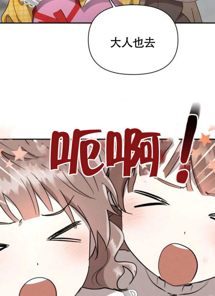 第31话 第35页