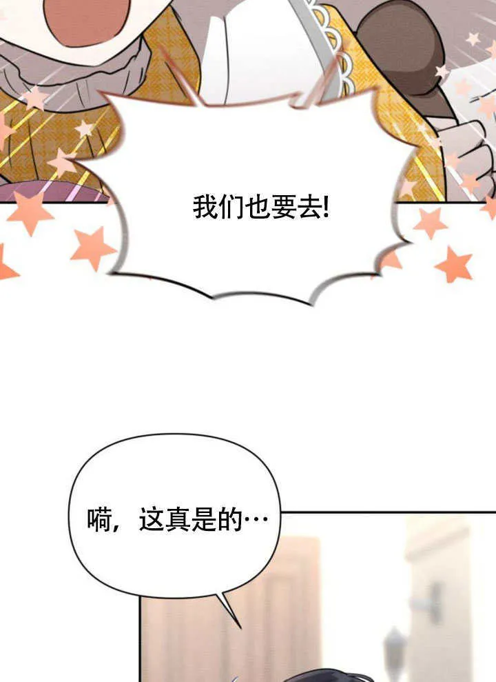 第31话 第36页
