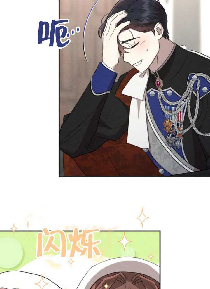 第31话 第37页