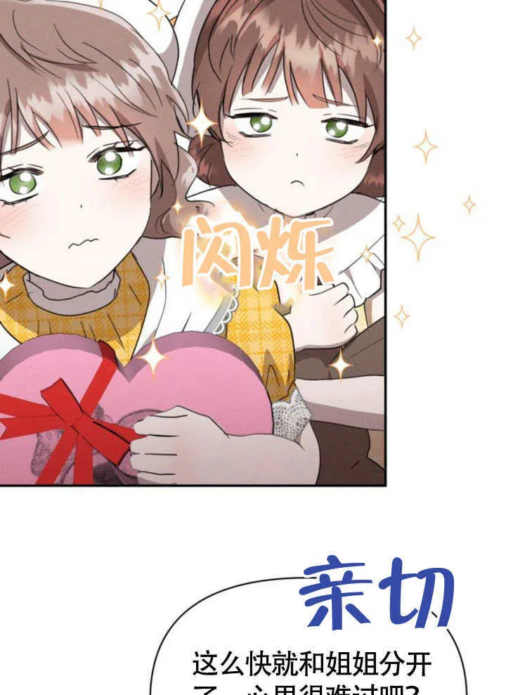 第31话 第38页