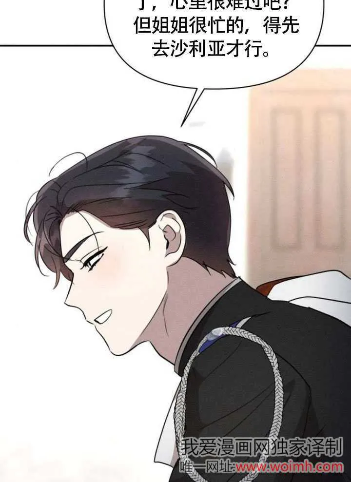 第31话 第39页