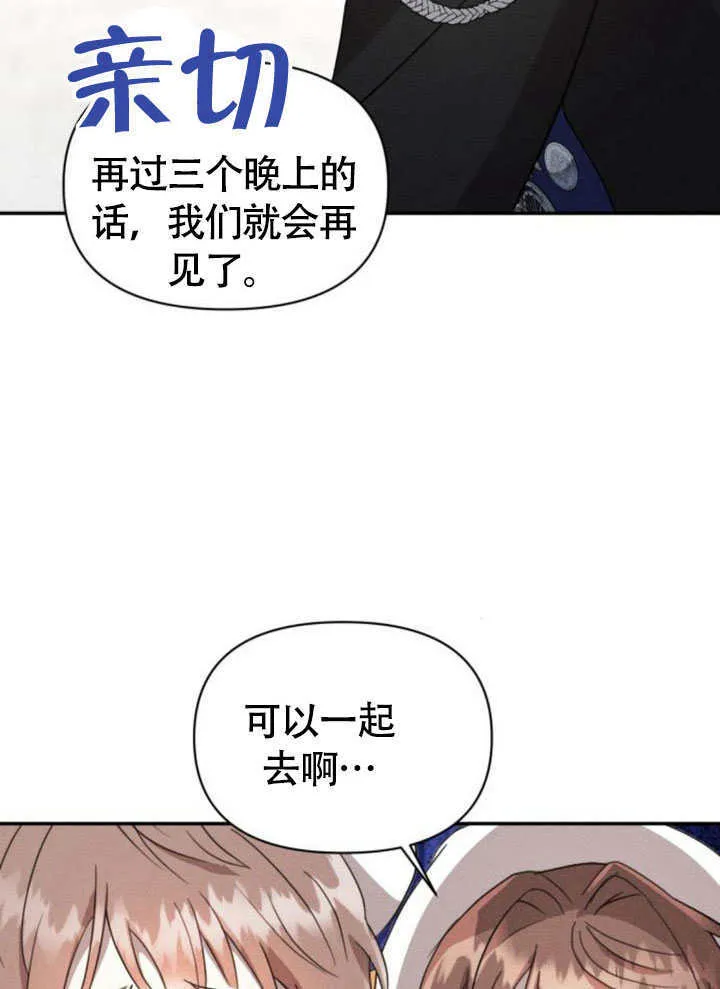 第31话 第40页