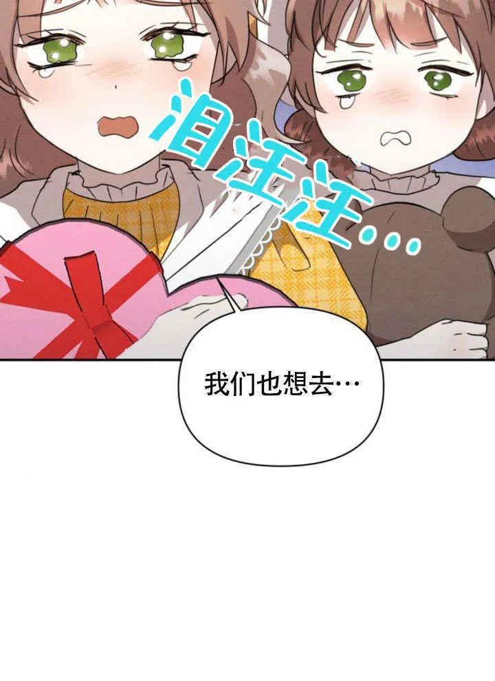 第31话 第41页