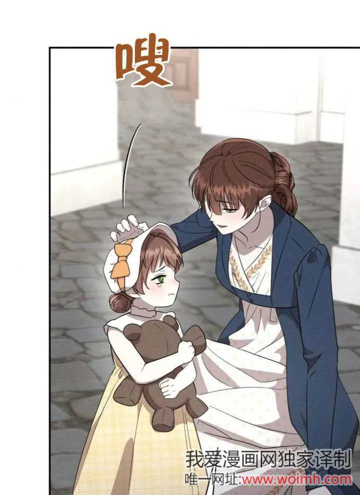 第31话 第42页