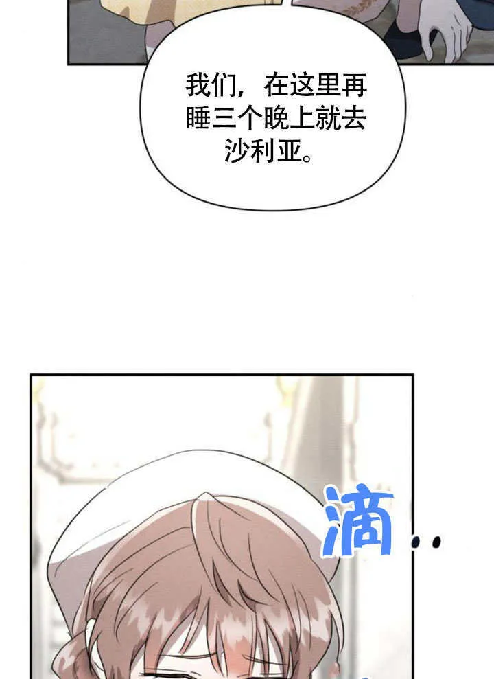 第31话 第43页