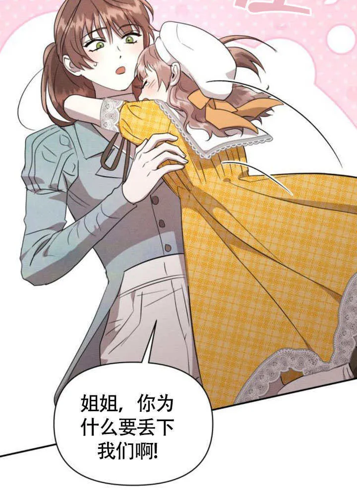 第31话 第45页