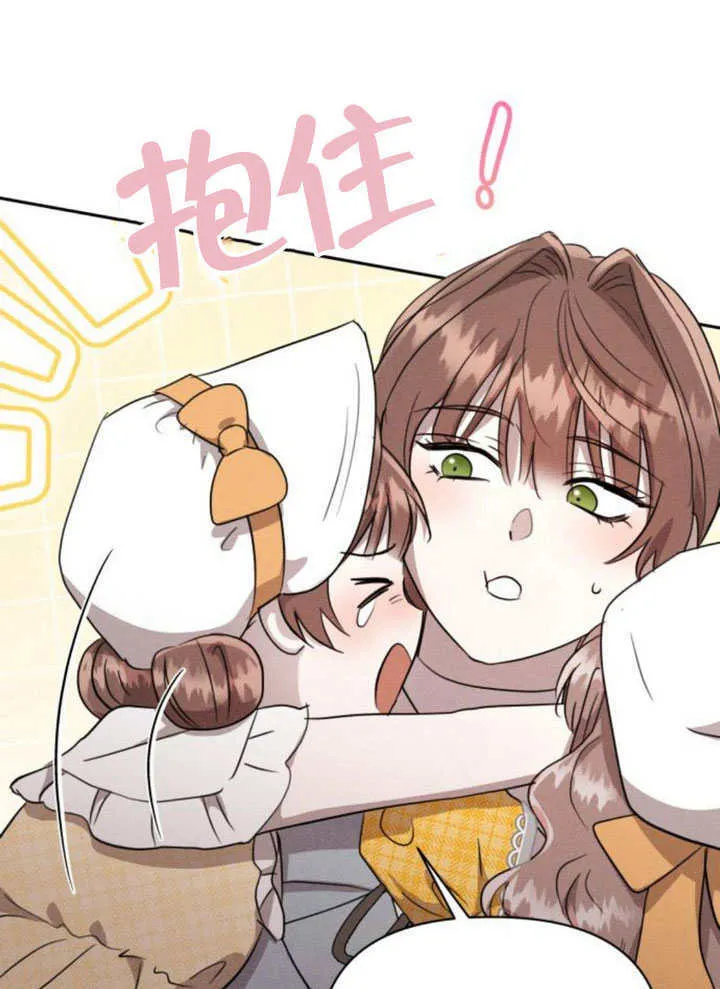 第31话 第46页