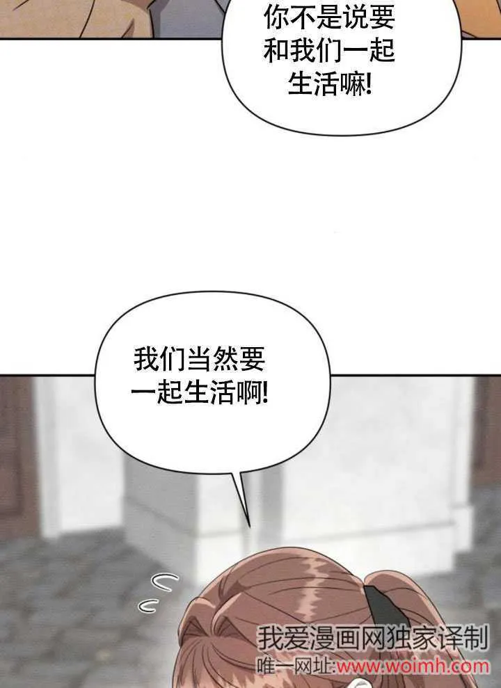 第31话 第47页