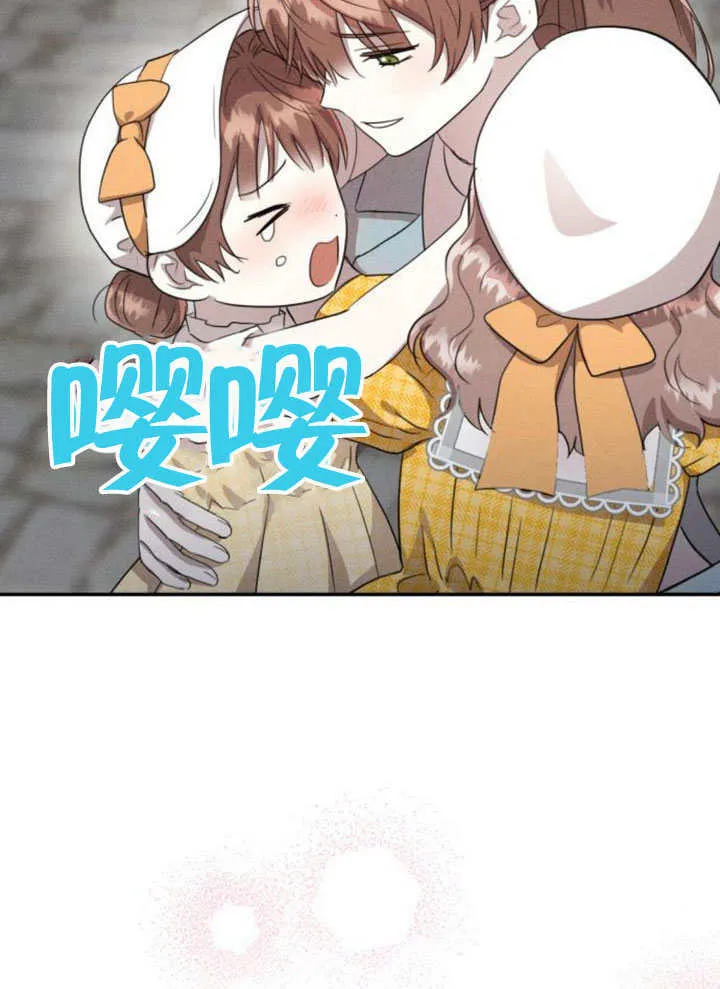 第31话 第48页