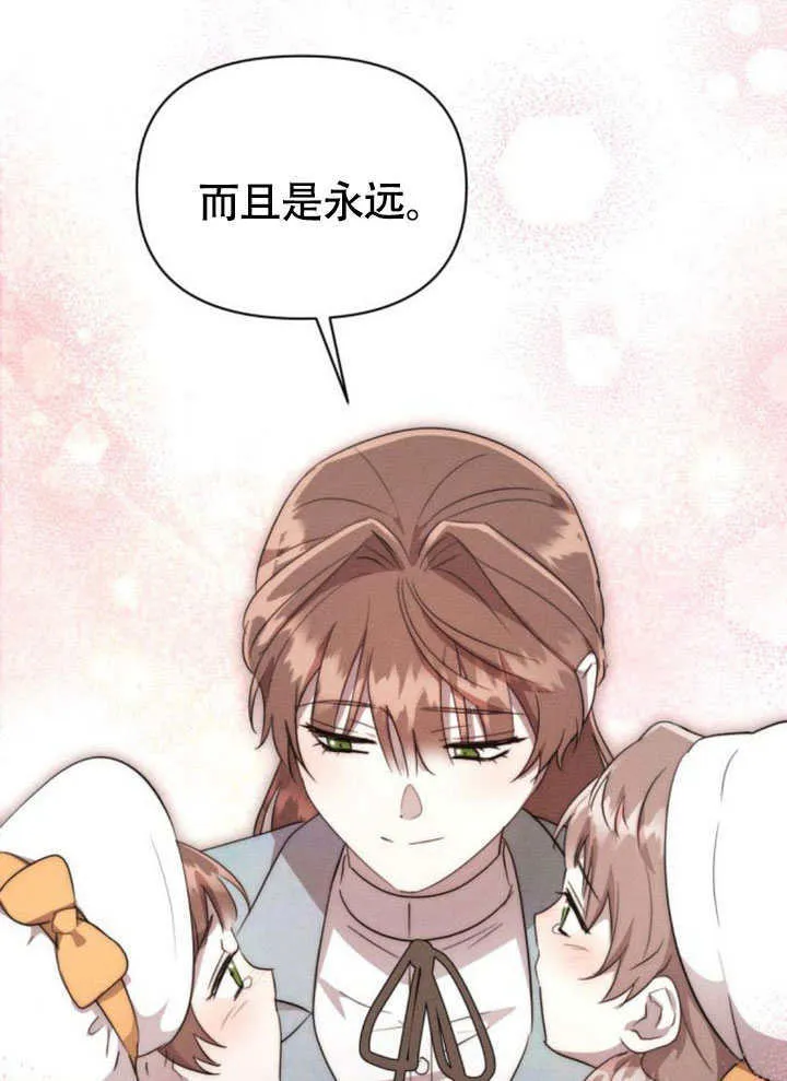 第31话 第49页