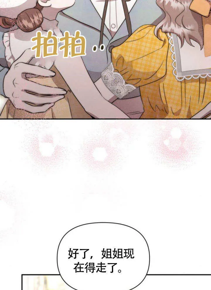 第31话 第50页