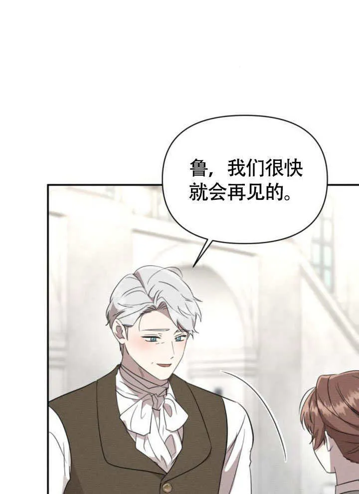 第31话 第53页