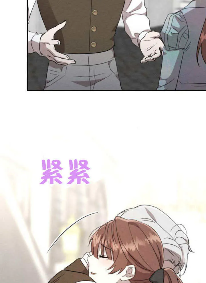 第31话 第54页