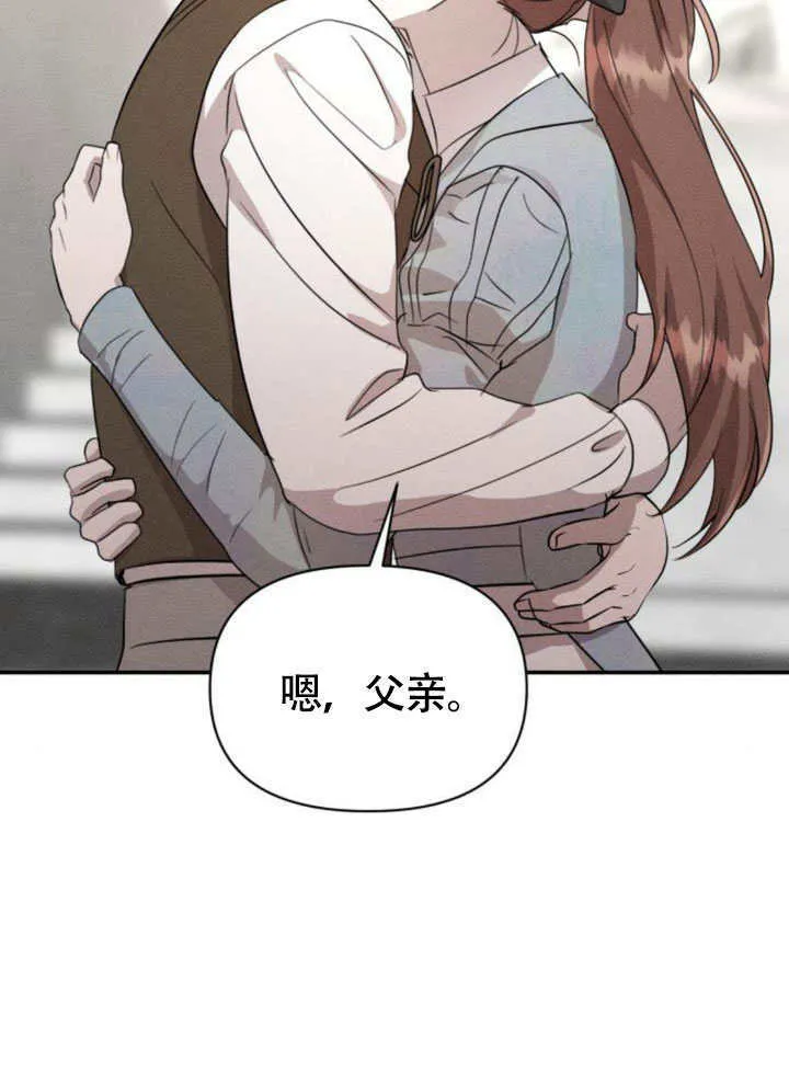 第31话 第55页