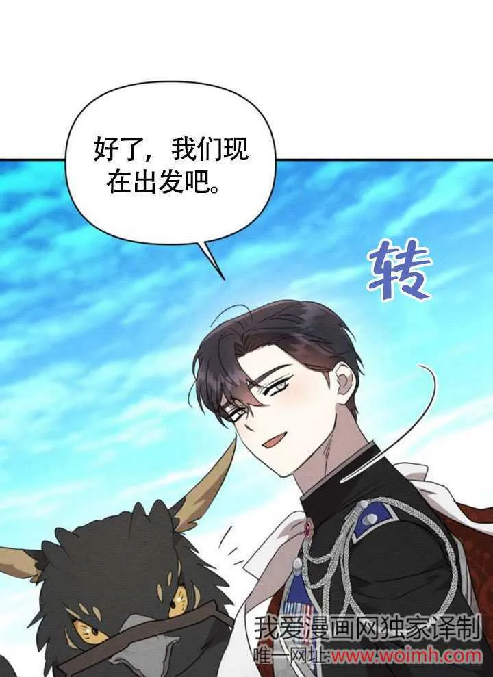 第31话 第56页