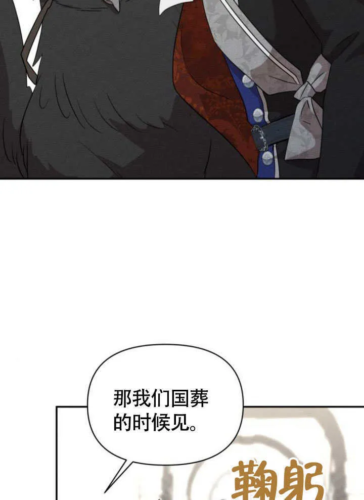 第31话 第57页
