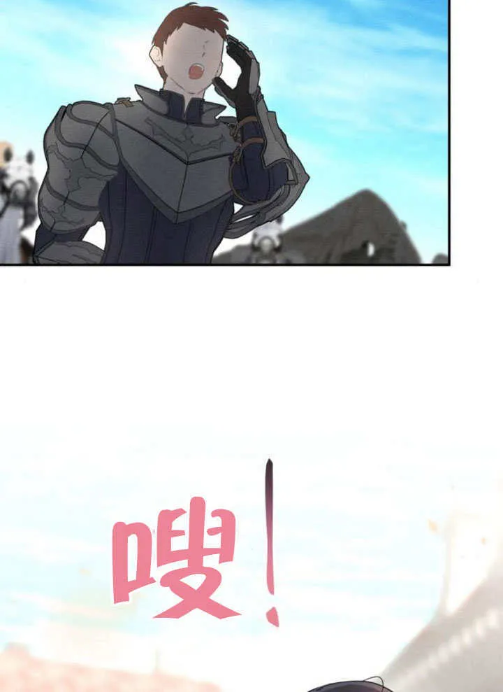第31话 第59页