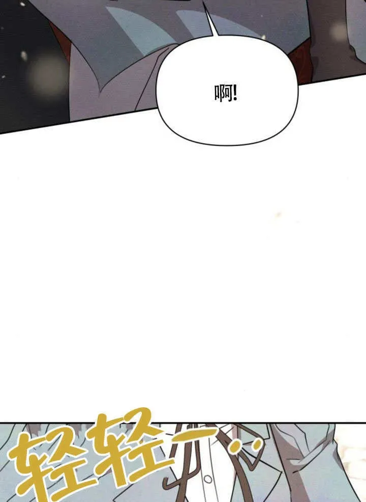 第31话 第61页