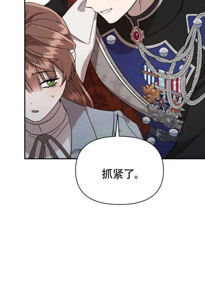 第31话 第64页