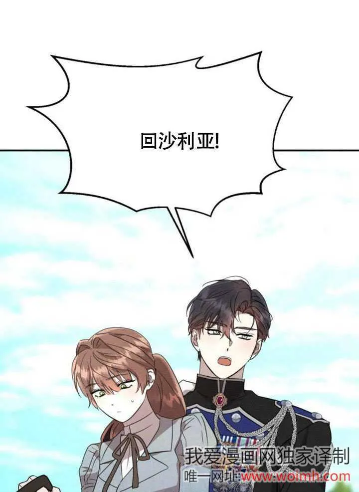 第31话 第65页