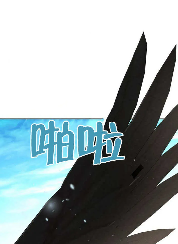 第31话 第67页