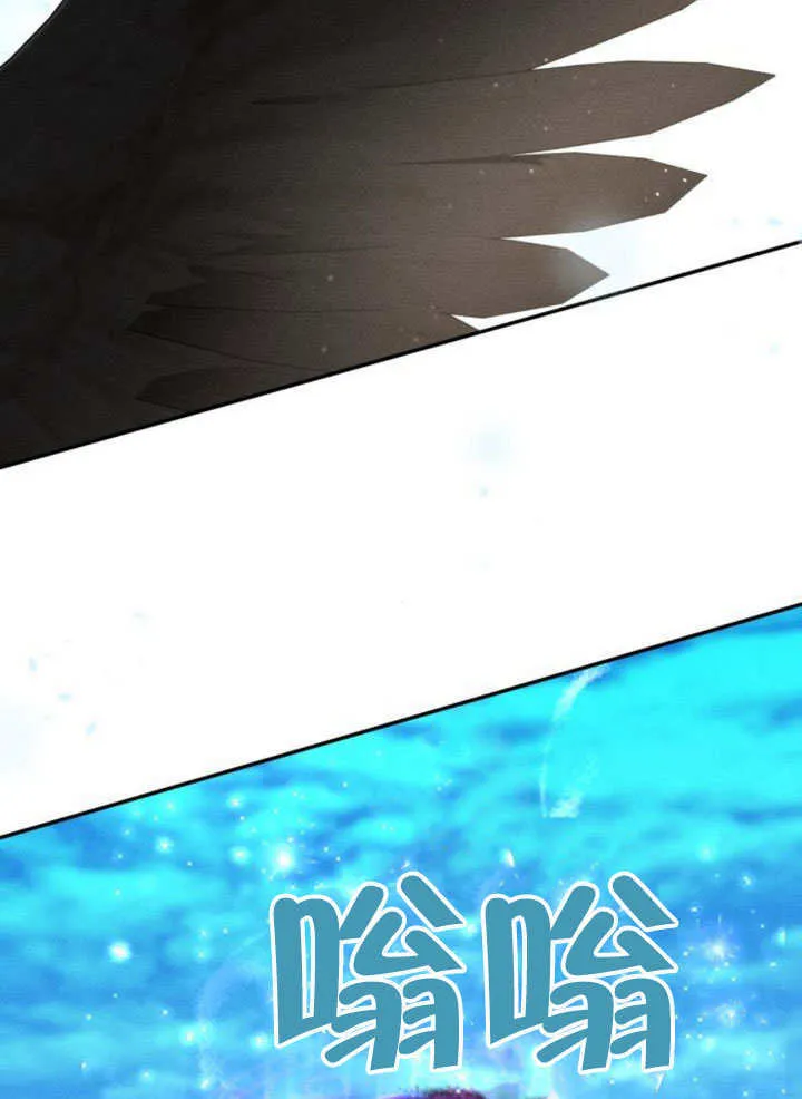 第31话 第68页