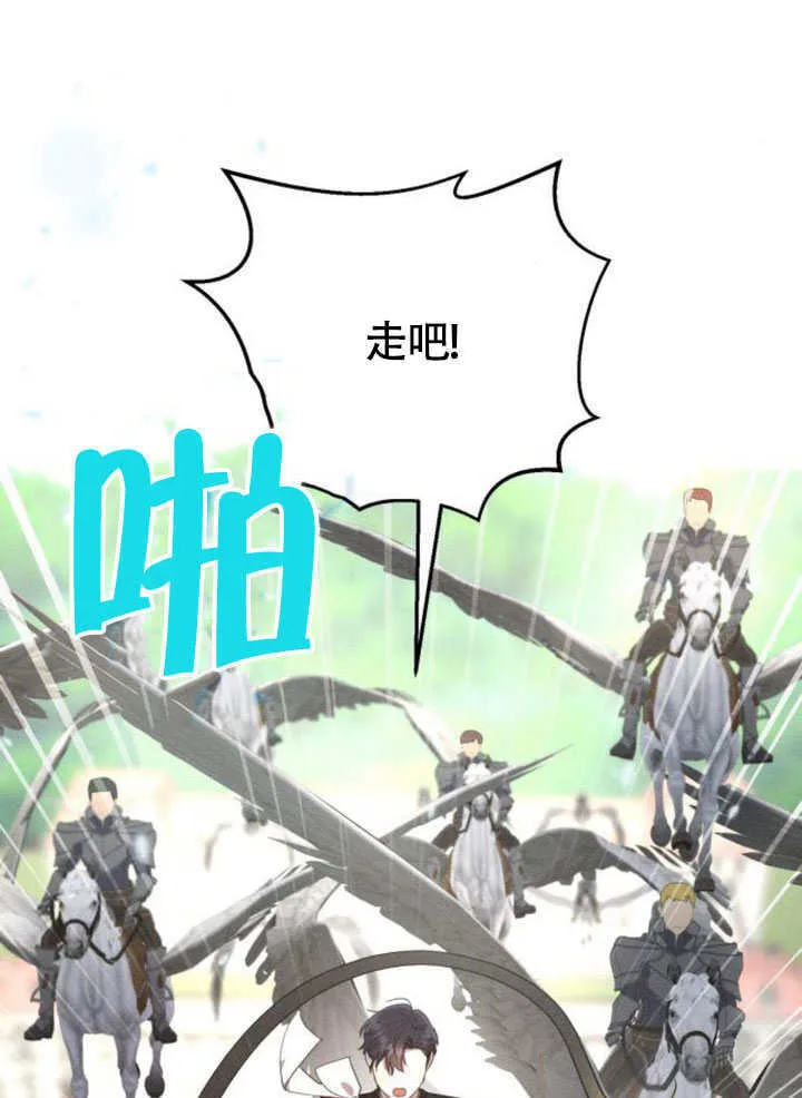 第31话 第70页