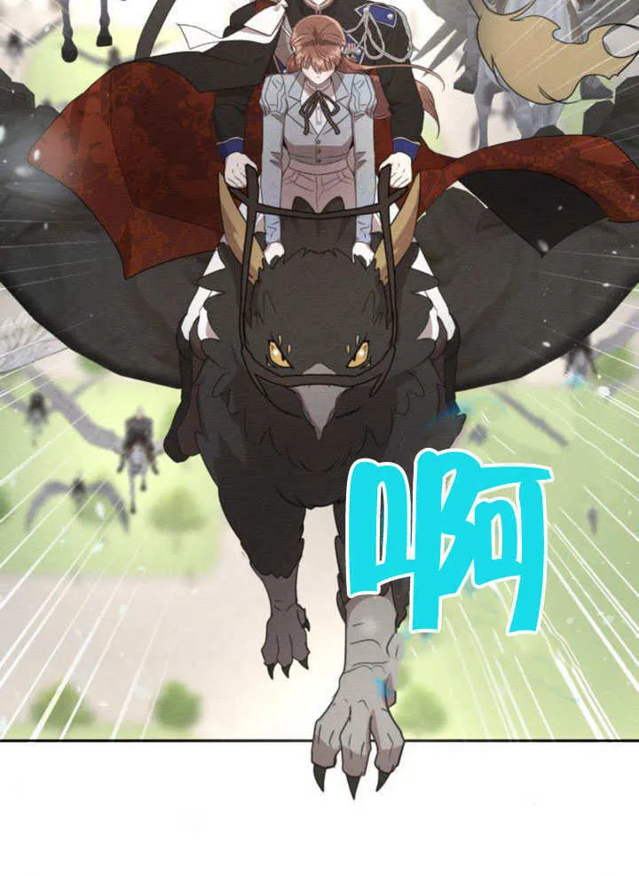 第31话 第71页