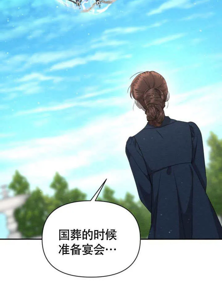 第31话 第73页