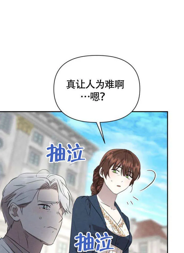 第31话 第74页