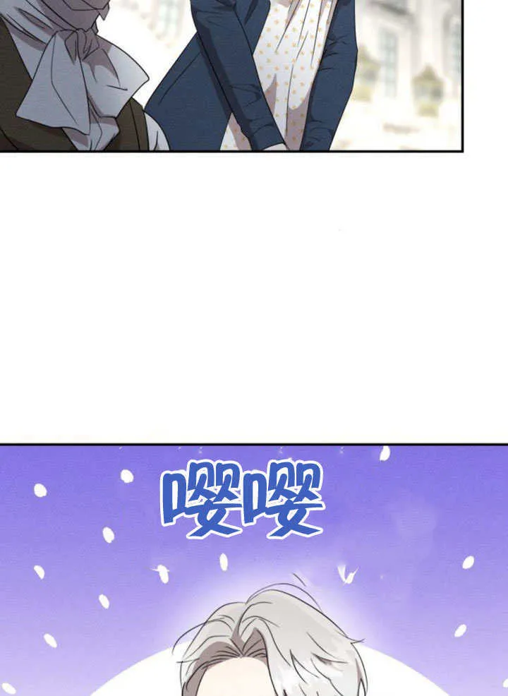 第31话 第75页