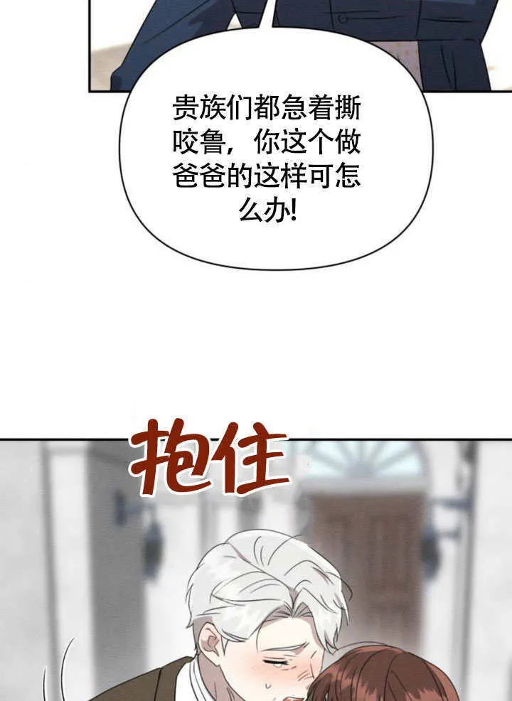 第31话 第78页