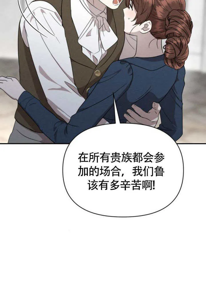 第31话 第79页