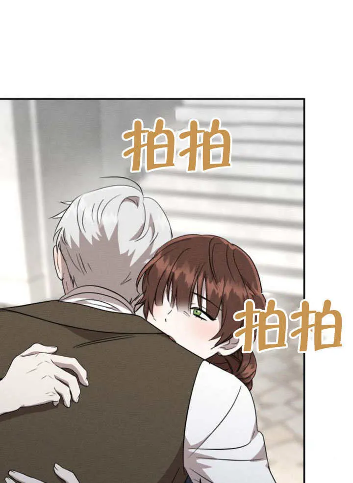 第31话 第80页