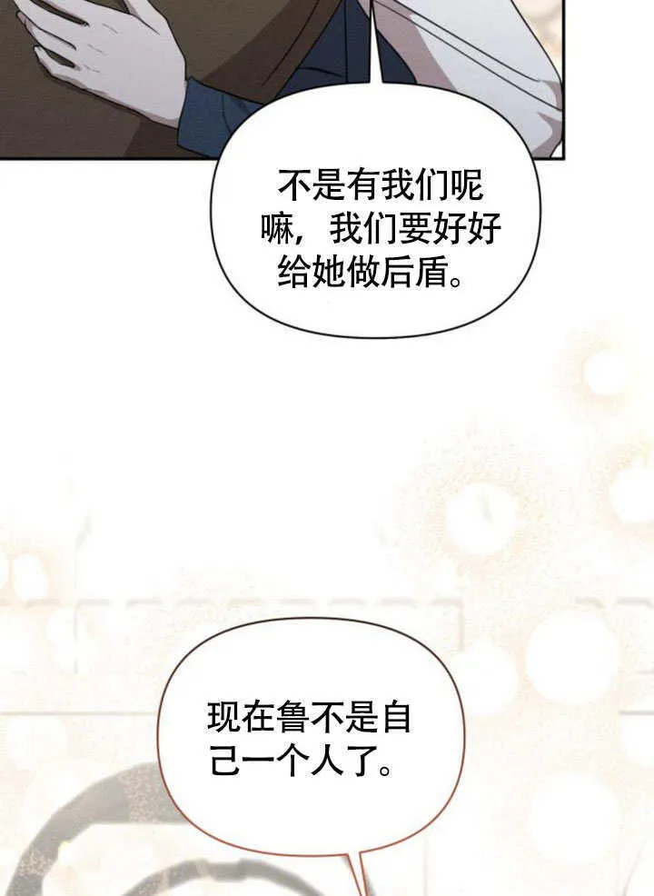 第31话 第81页