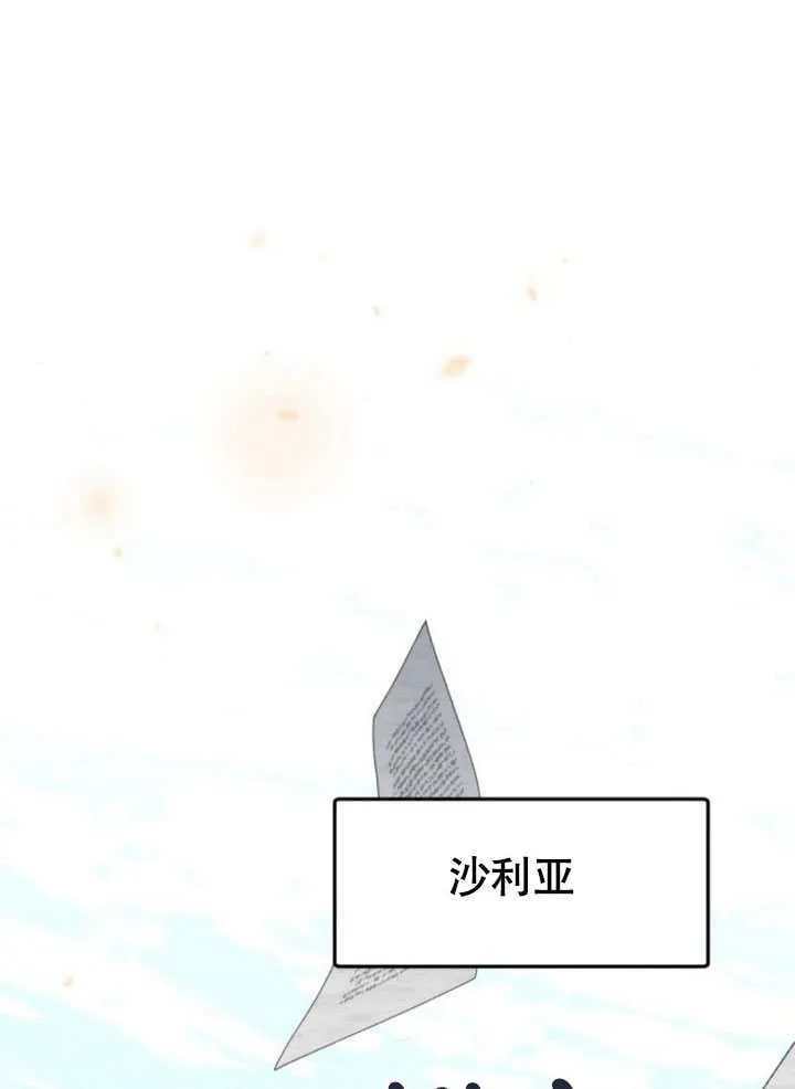 第31话 第84页