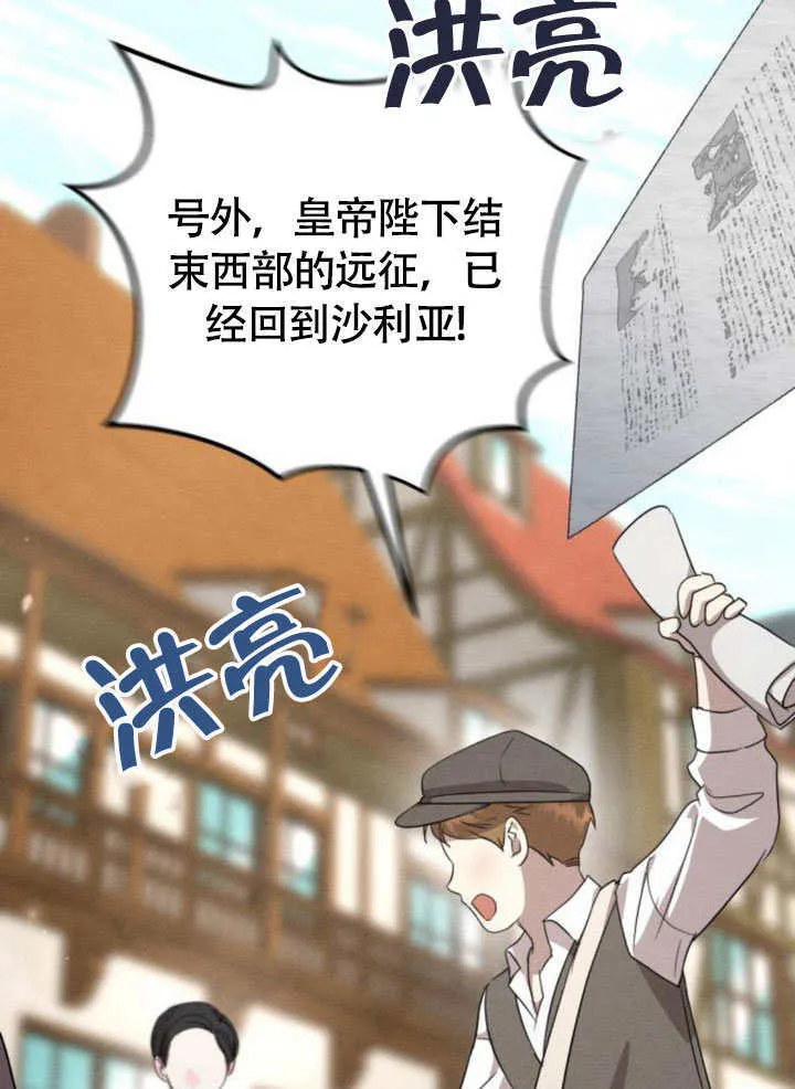 第31话 第85页