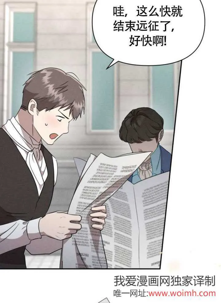 第31话 第87页