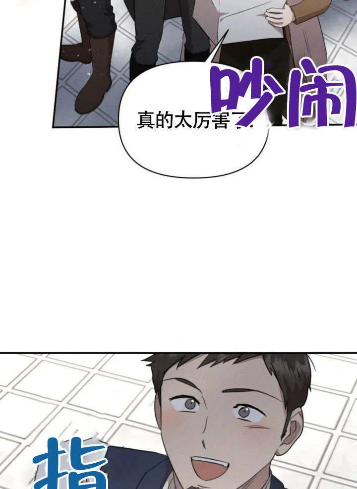 第31话 第89页
