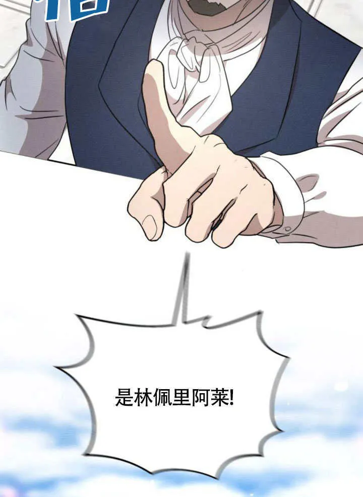 第31话 第90页