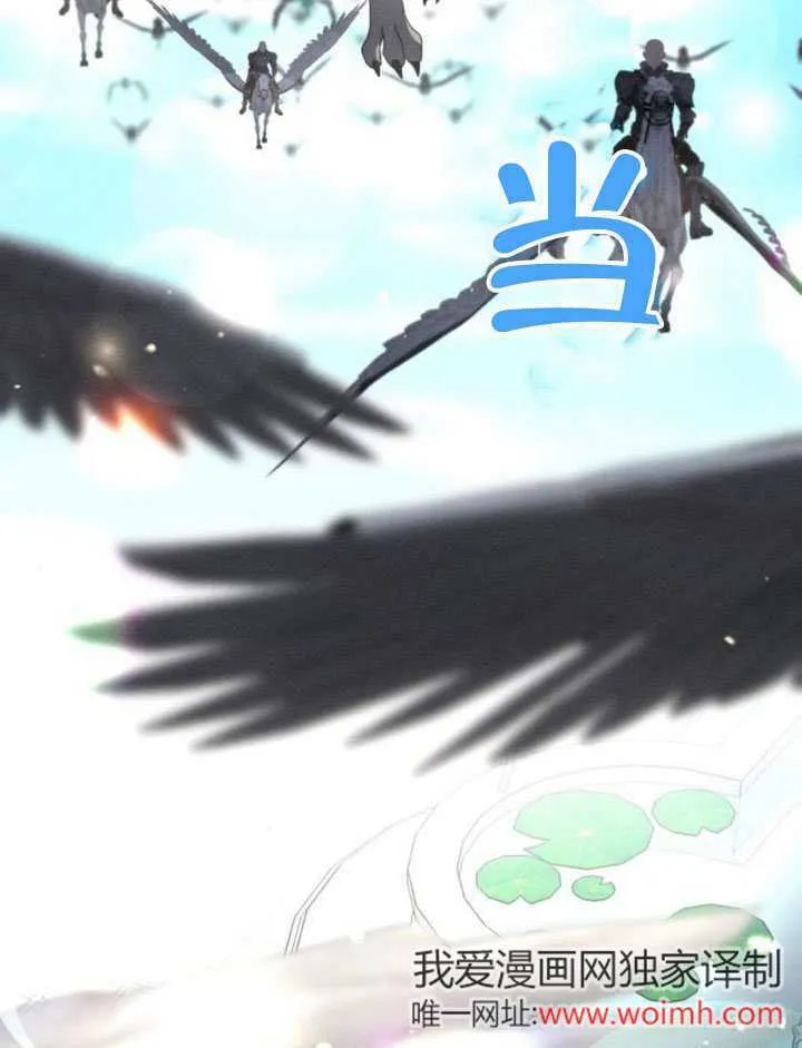 第31话 第92页
