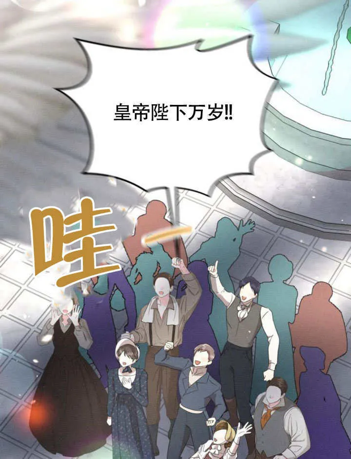 第31话 第93页