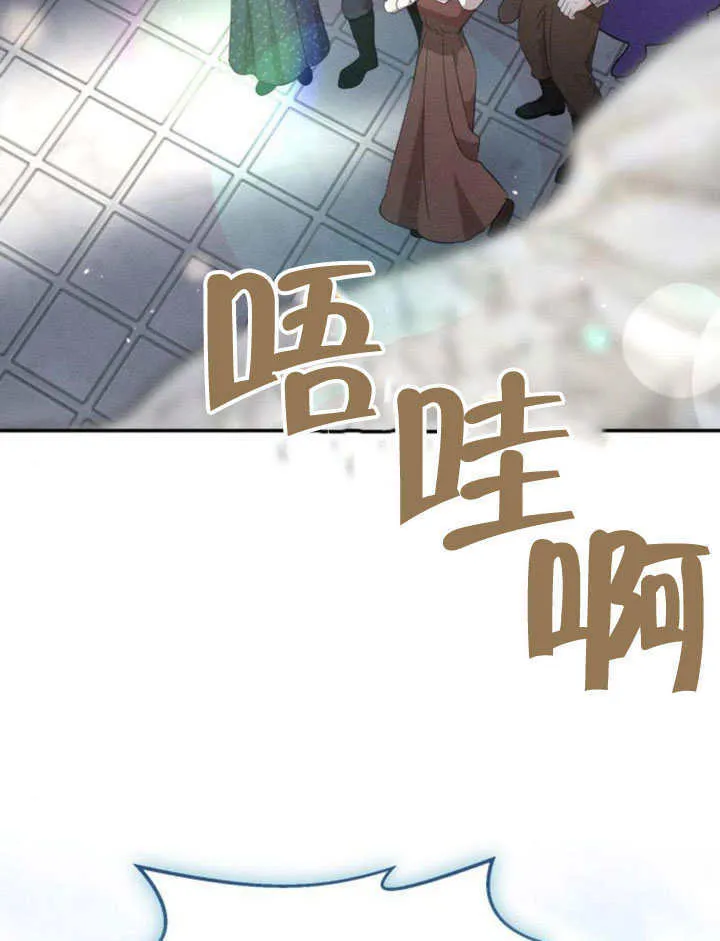 第31话 第94页