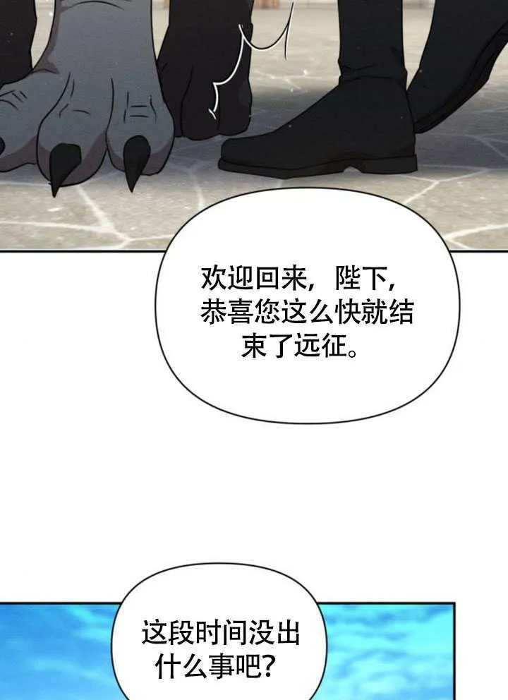 第32话 第3页