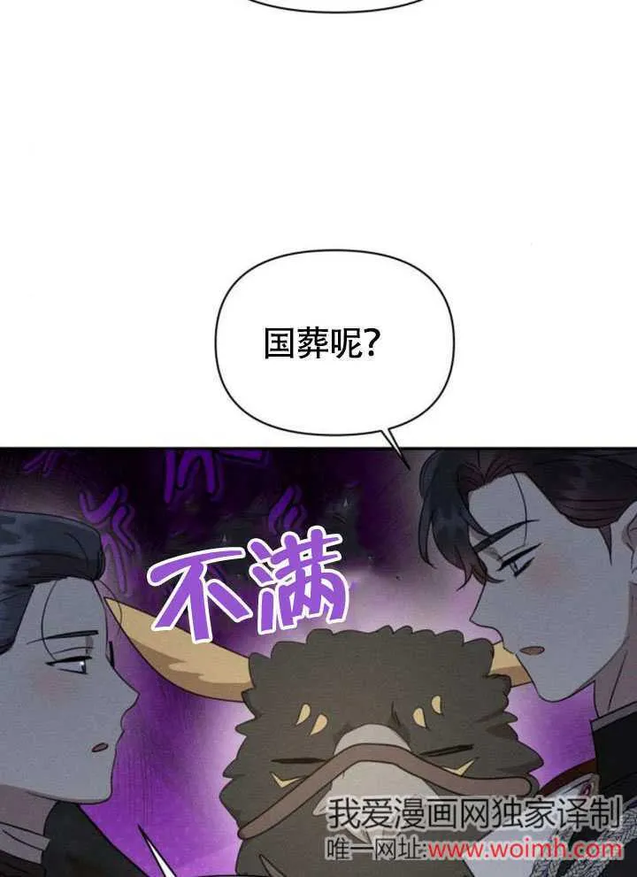 第32话 第5页