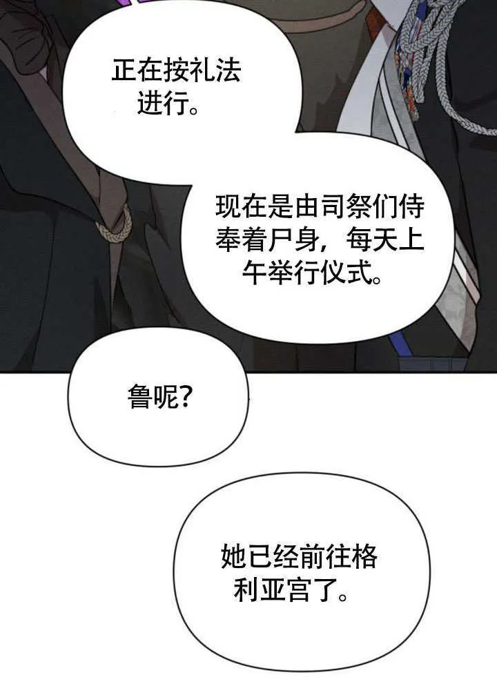 第32话 第6页