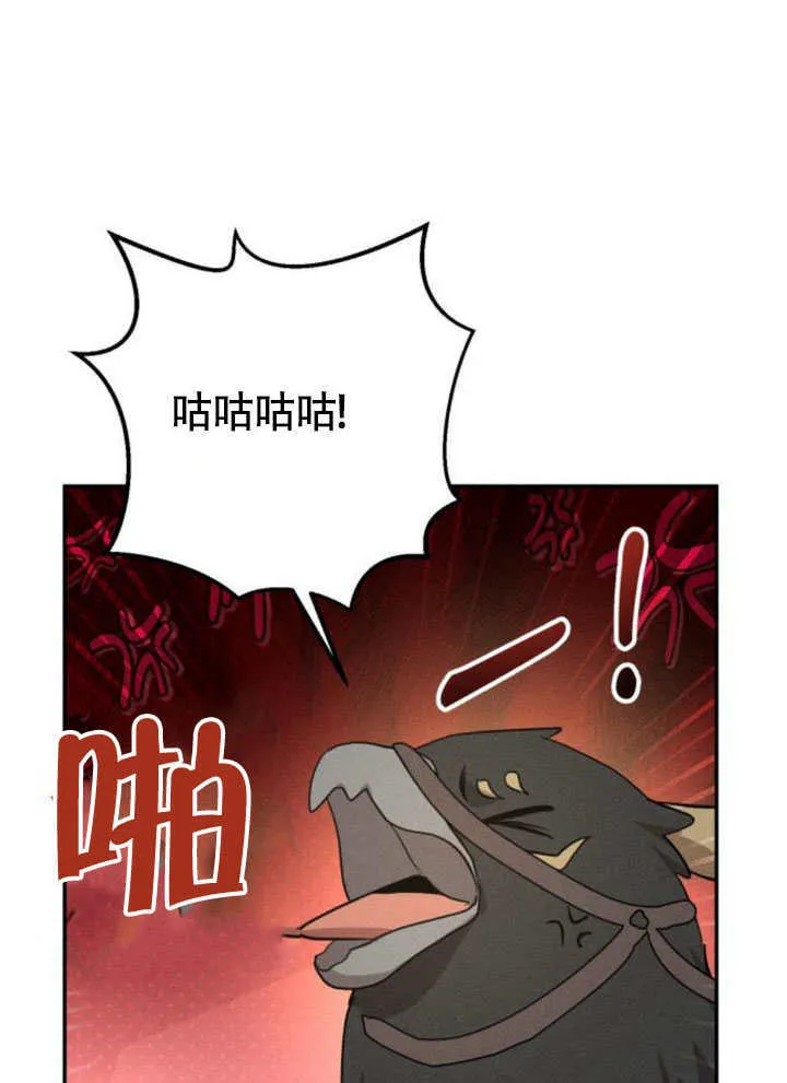 第32话 第7页
