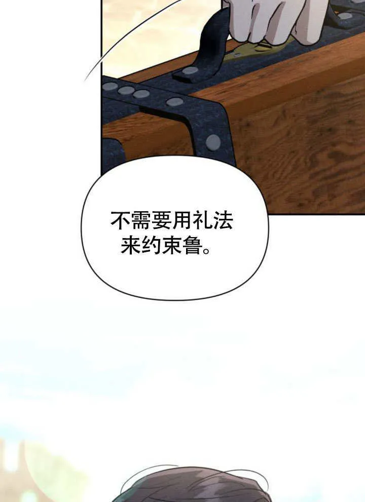 第32话 第12页